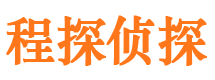 平舆捉小三公司